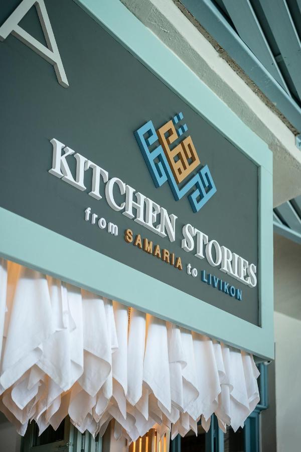 Samaria Studios Khóra Sfakíon Exterior foto